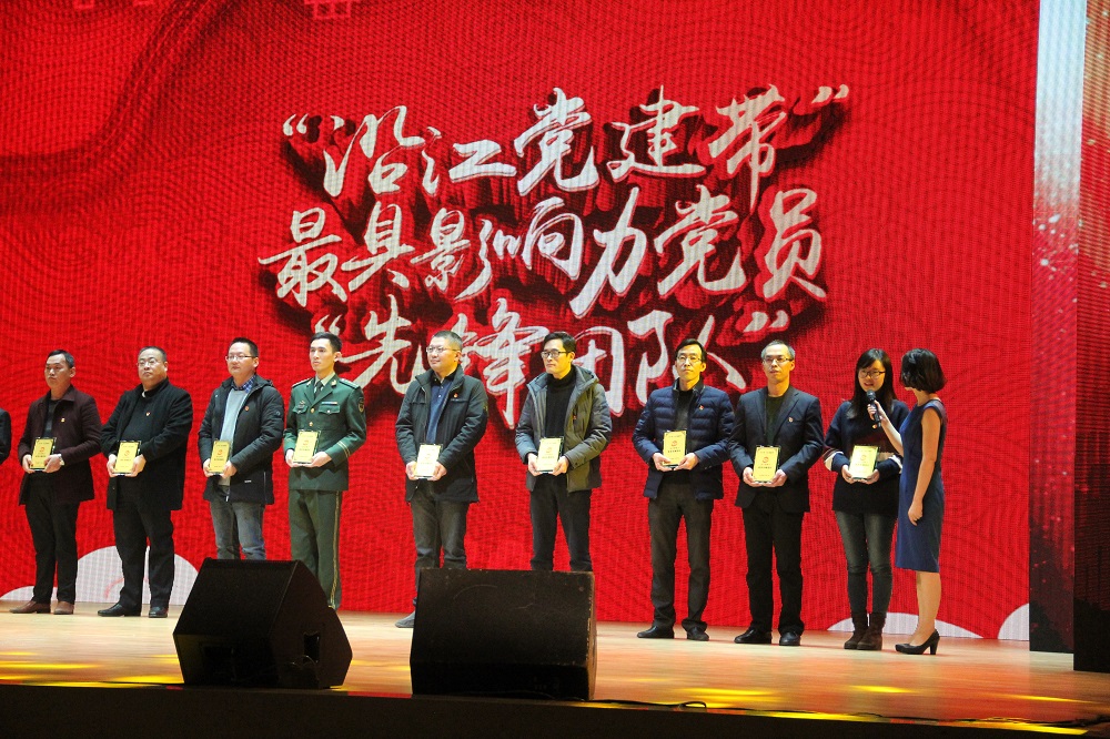 张家港产业园第四党支部被评为张家港市“沿江党建带”最具影响力先锋团队